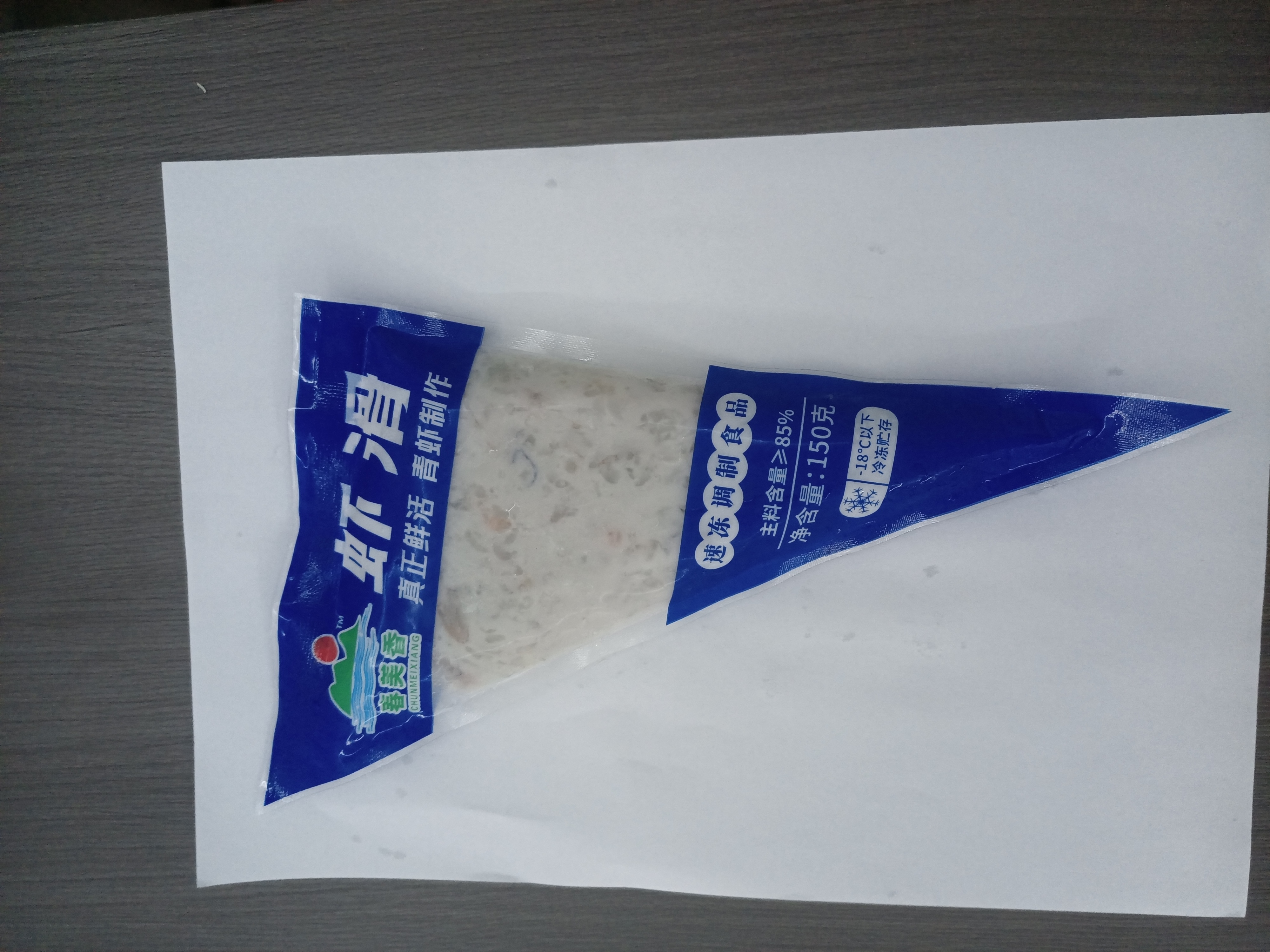 春美味虾滑150克