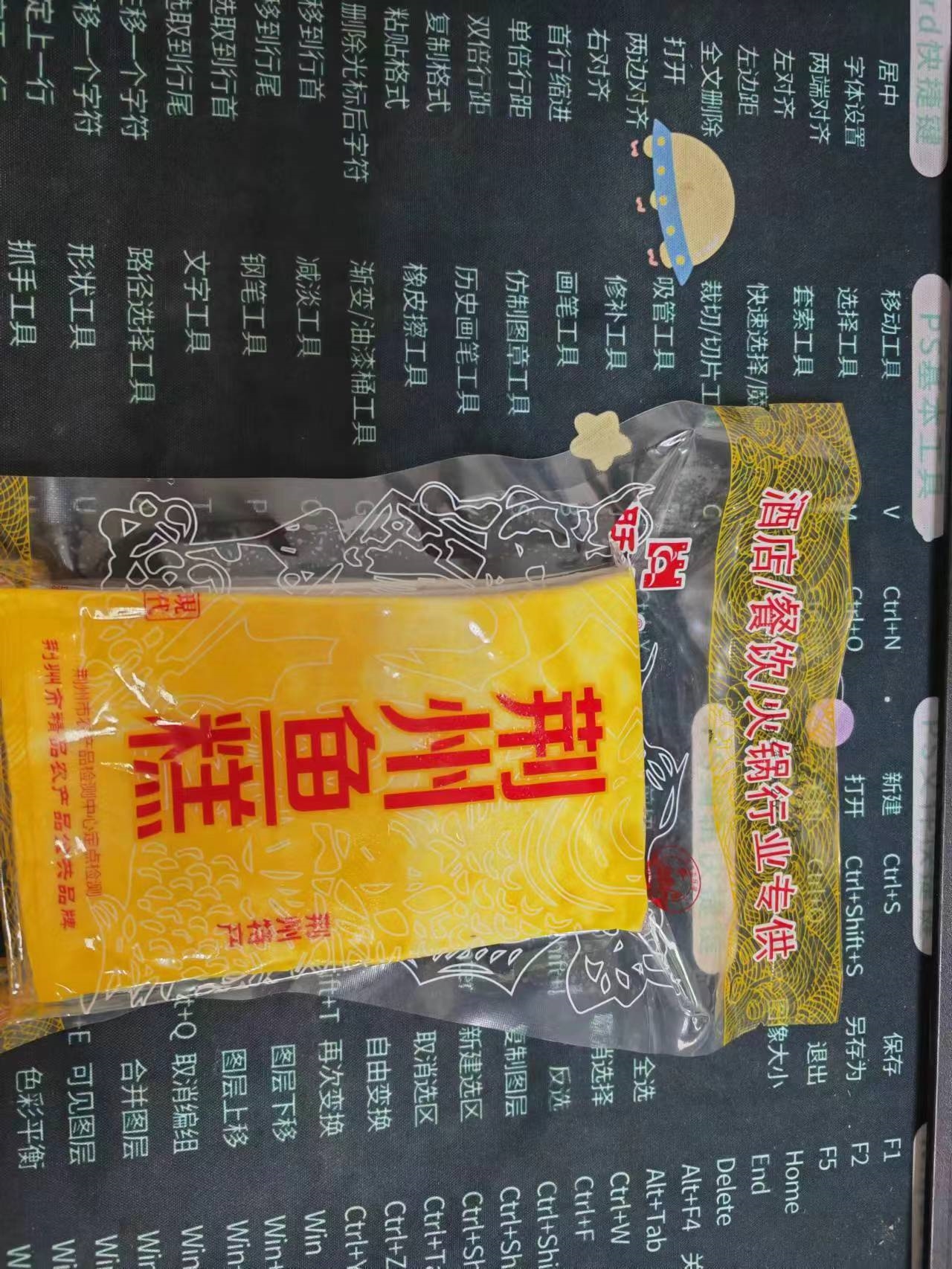 荆州鱼糕
