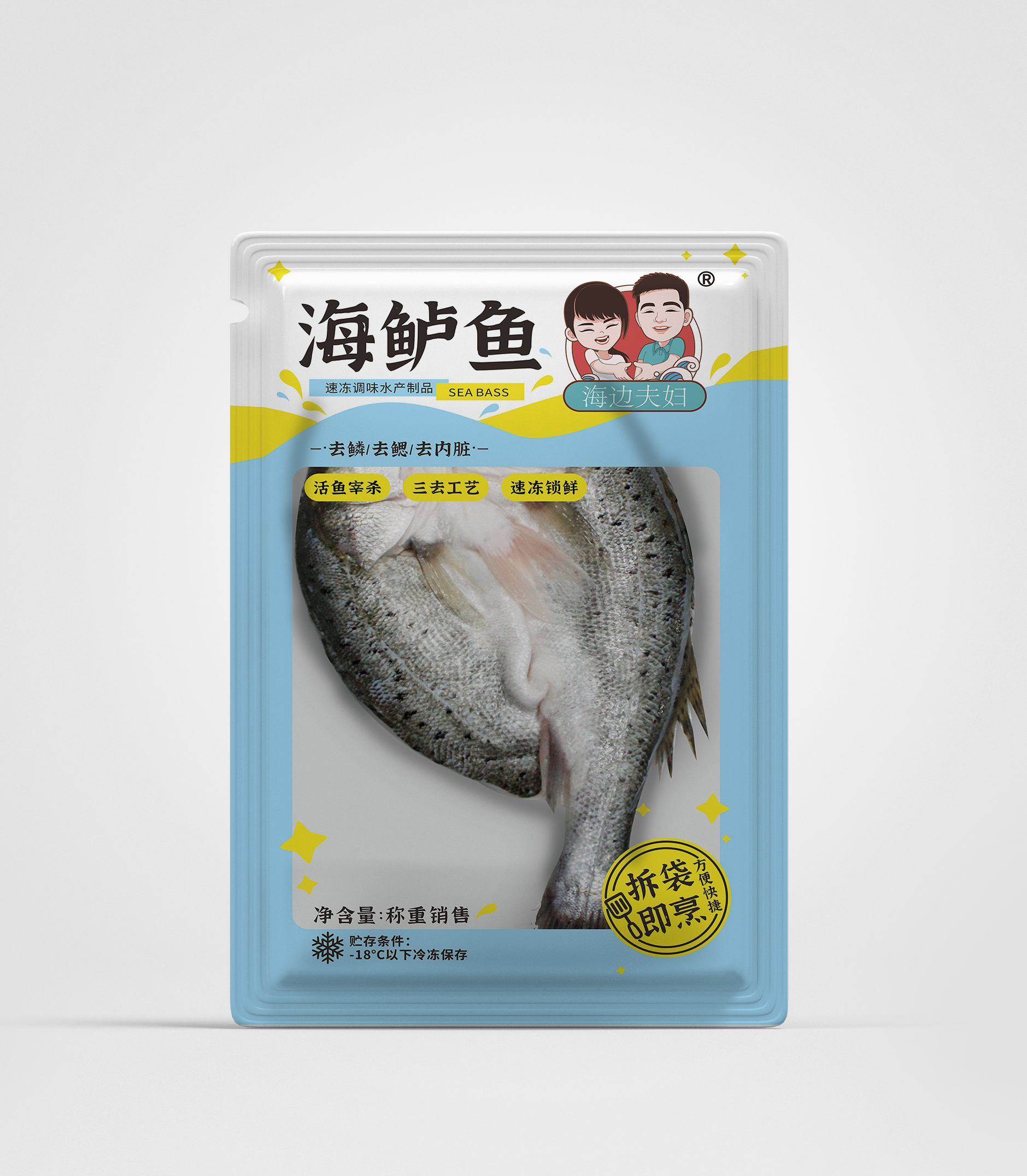 海边夫妇海鲈鱼