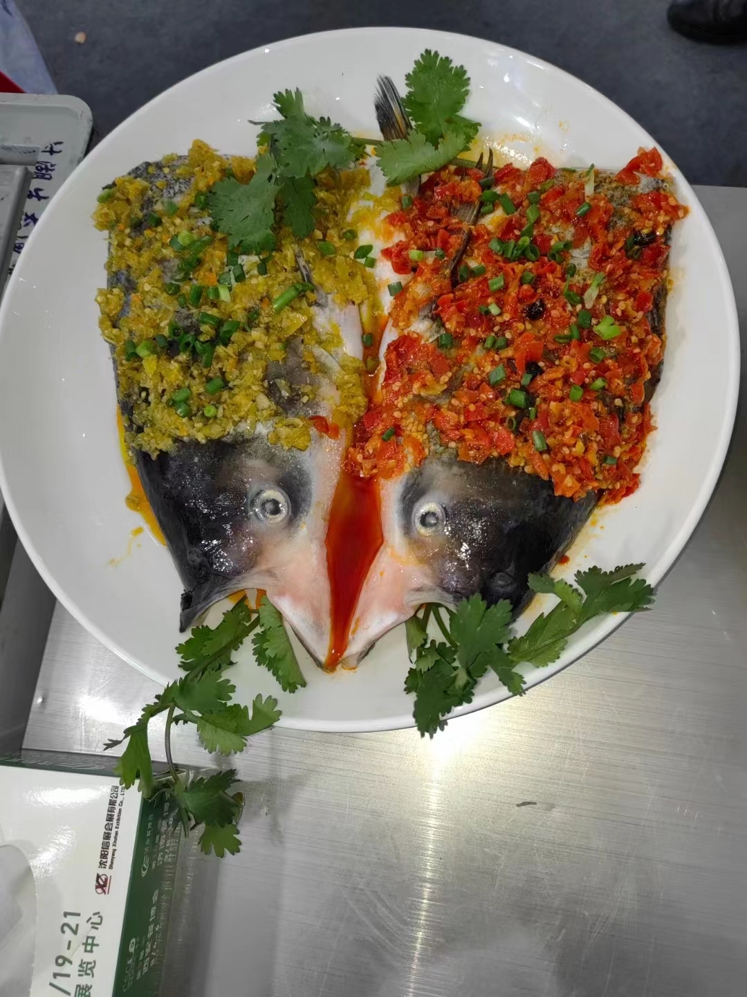 唐村湖牌有机绿色剁椒鱼头