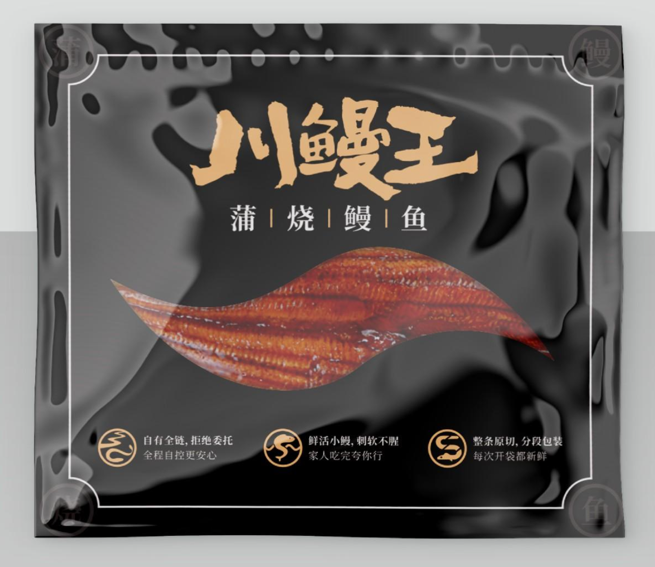 川鳗王蒲烧鳗鱼整尾分切1袋