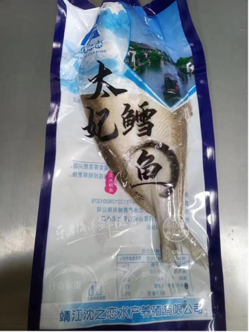 太妃鳕鱼