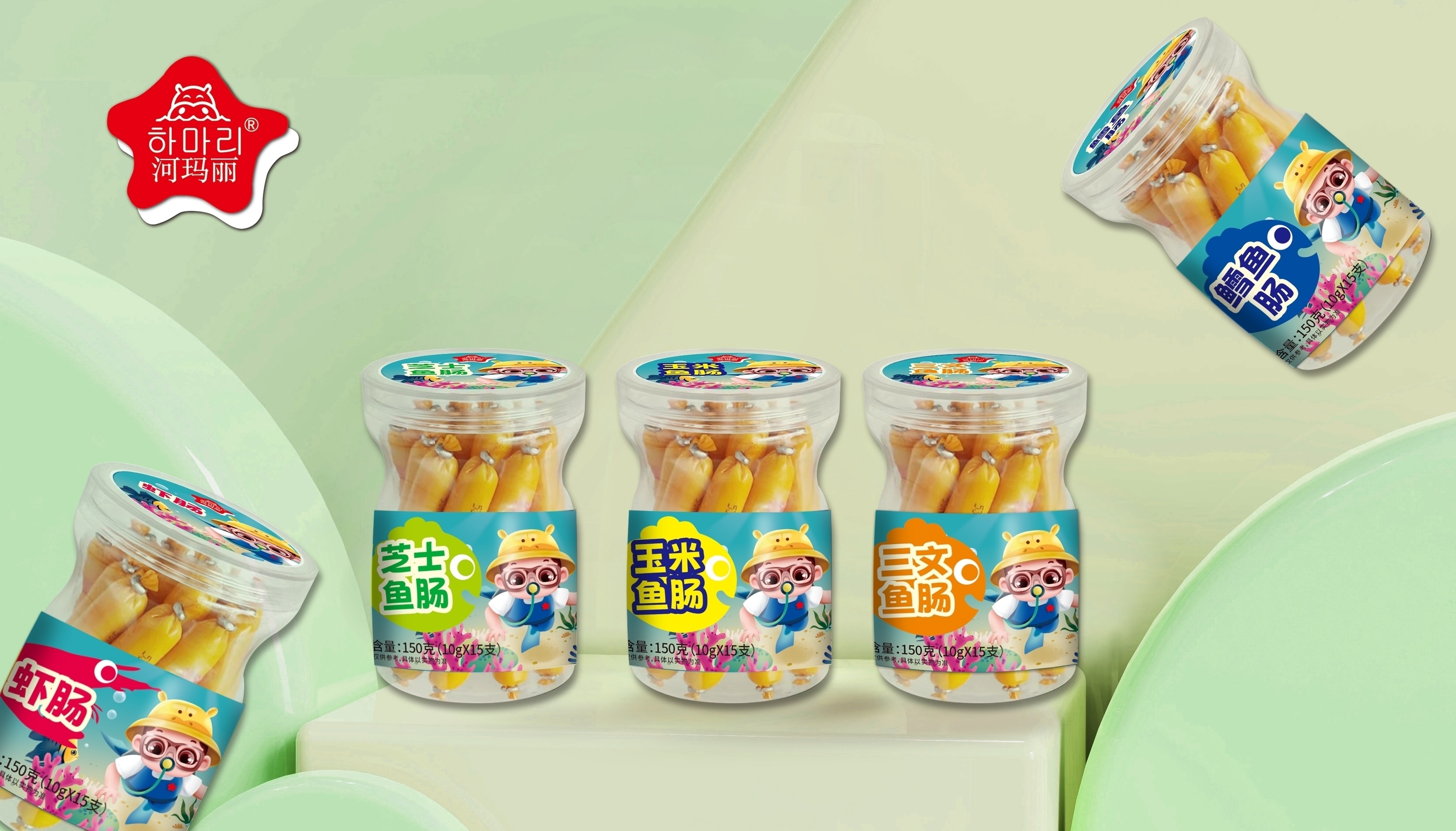 鱼肠