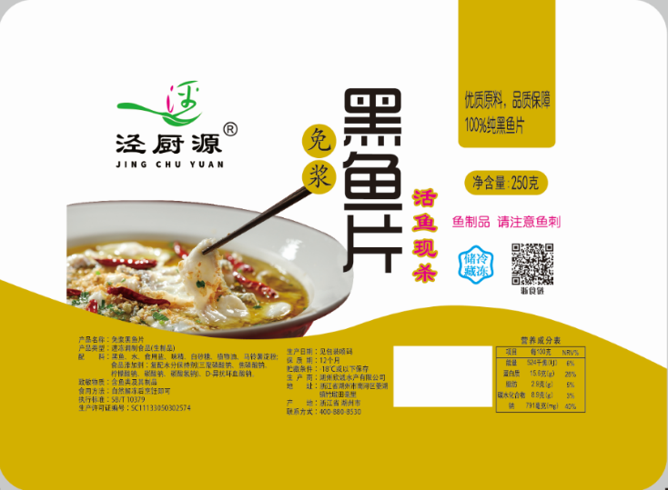 泾厨源免浆黑鱼片250g