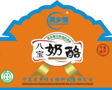 八宝奶酪450克桶装