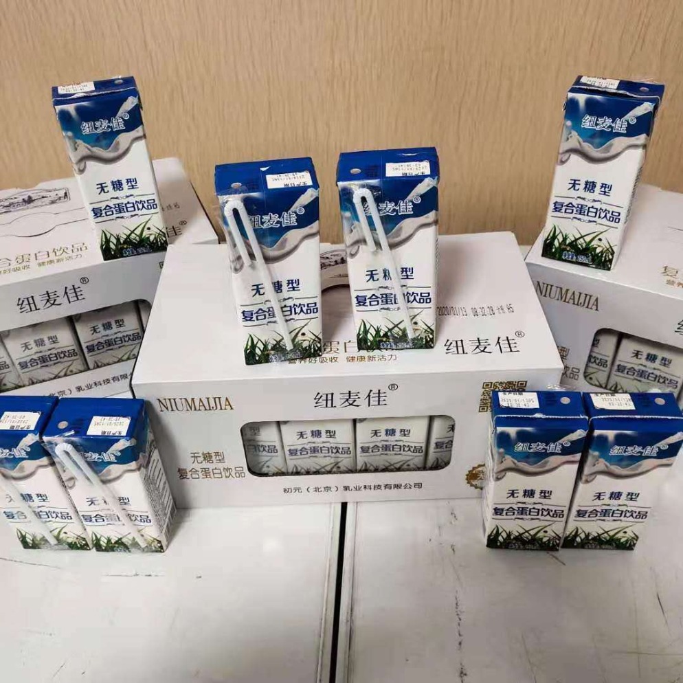 纽麦佳无糖型复合蛋白饮品