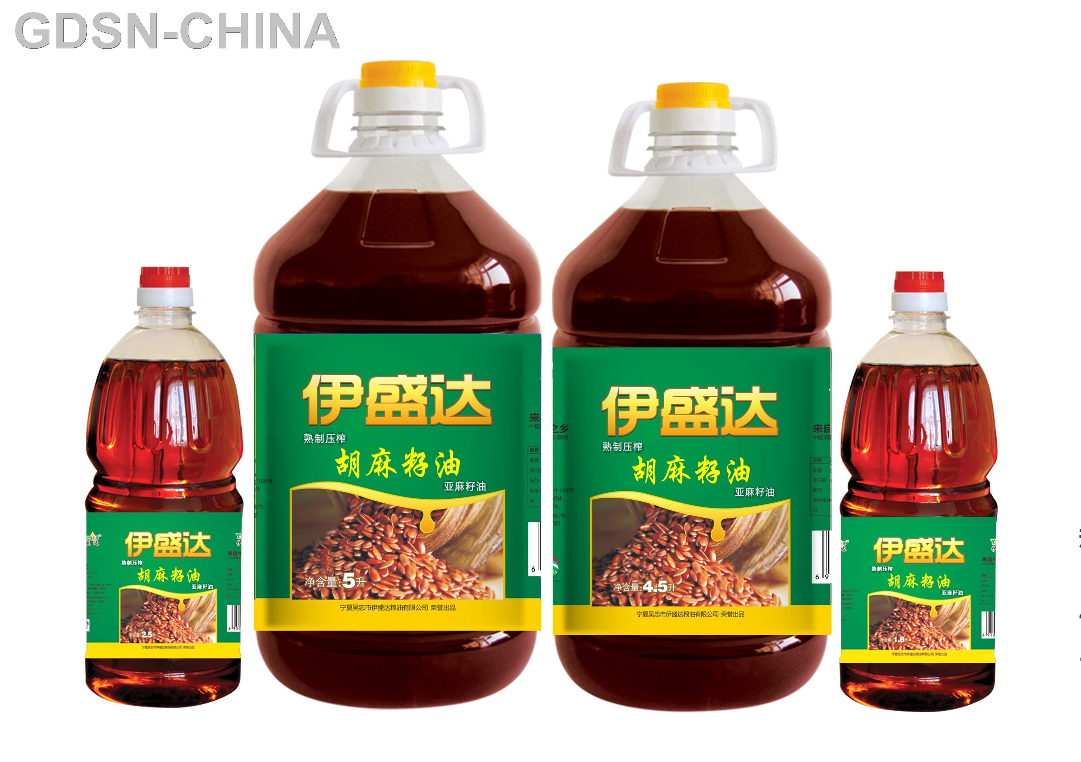 胡麻油