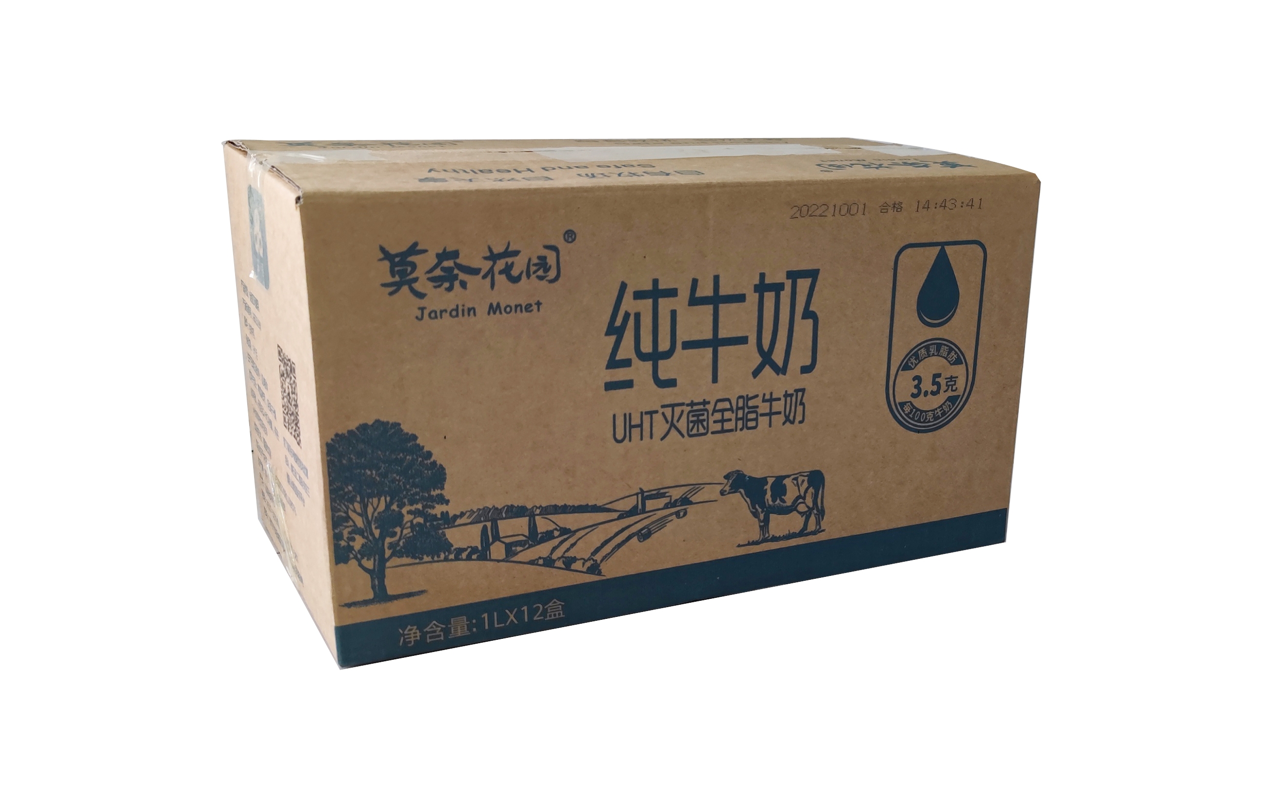 1L*12盒莫奈花园纯牛奶箱