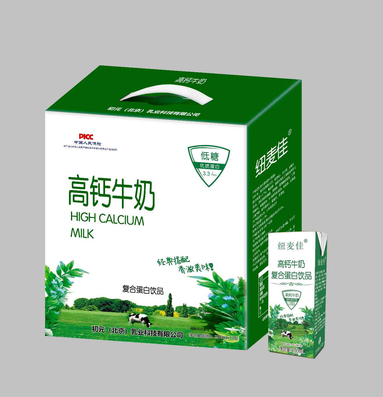 纽麦佳高钙牛奶复合蛋白饮品 立式