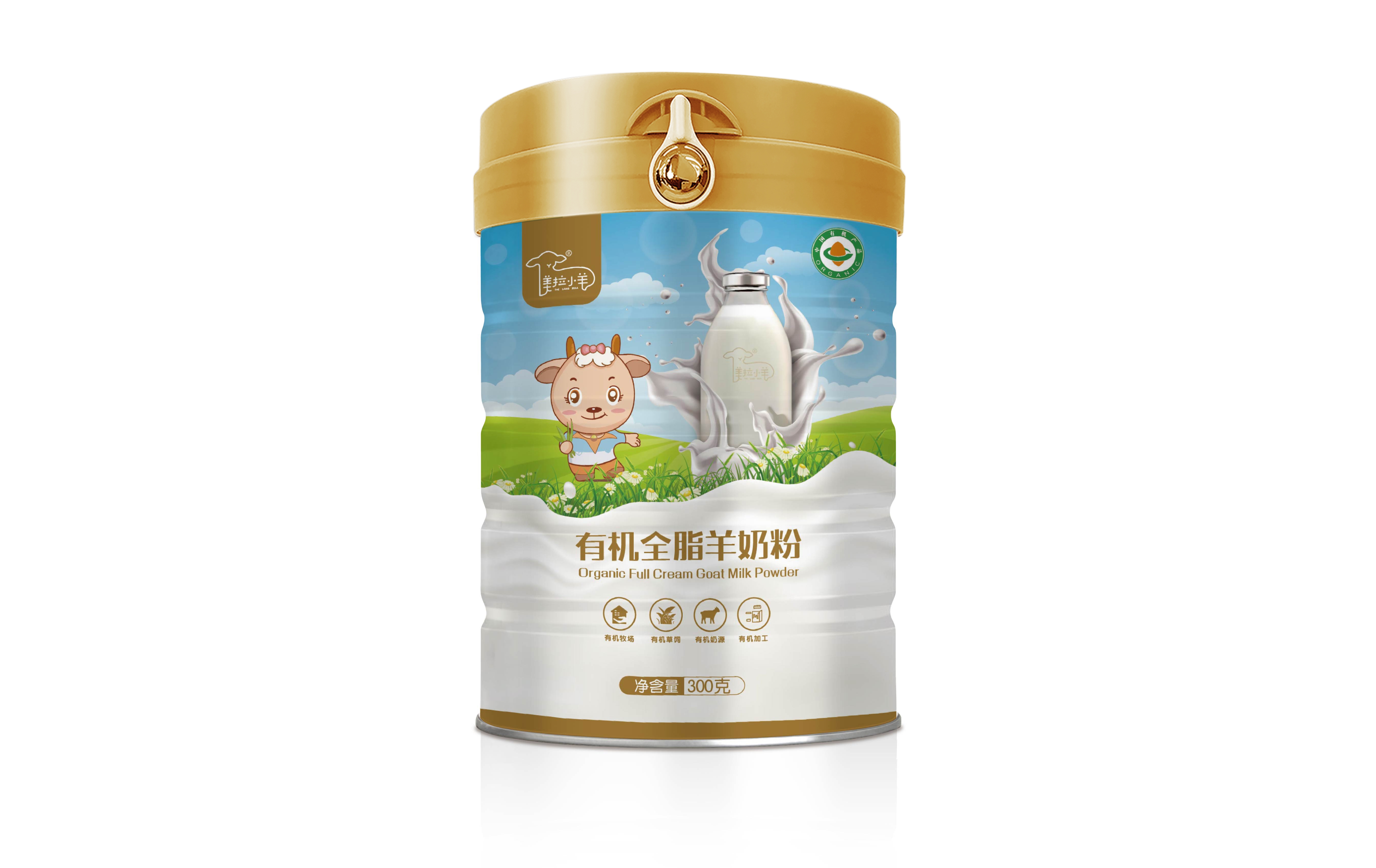 美拉小羊有机全脂羊奶粉