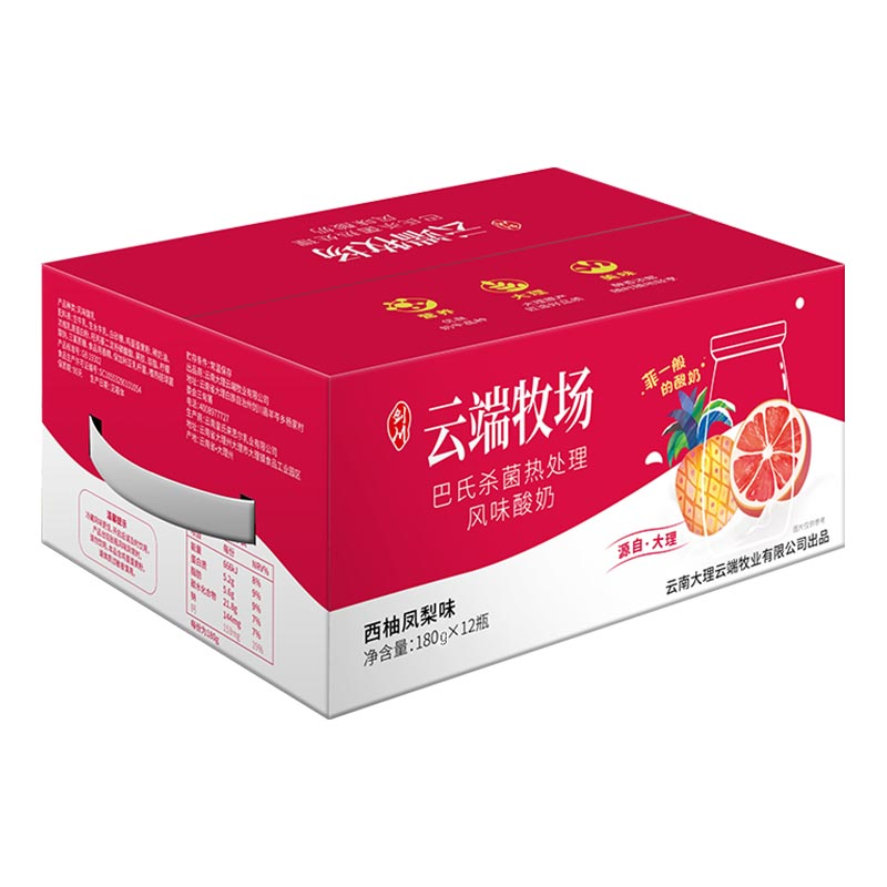 云端牧场酸牛奶西柚凤梨味