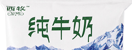 西牧纯牛奶