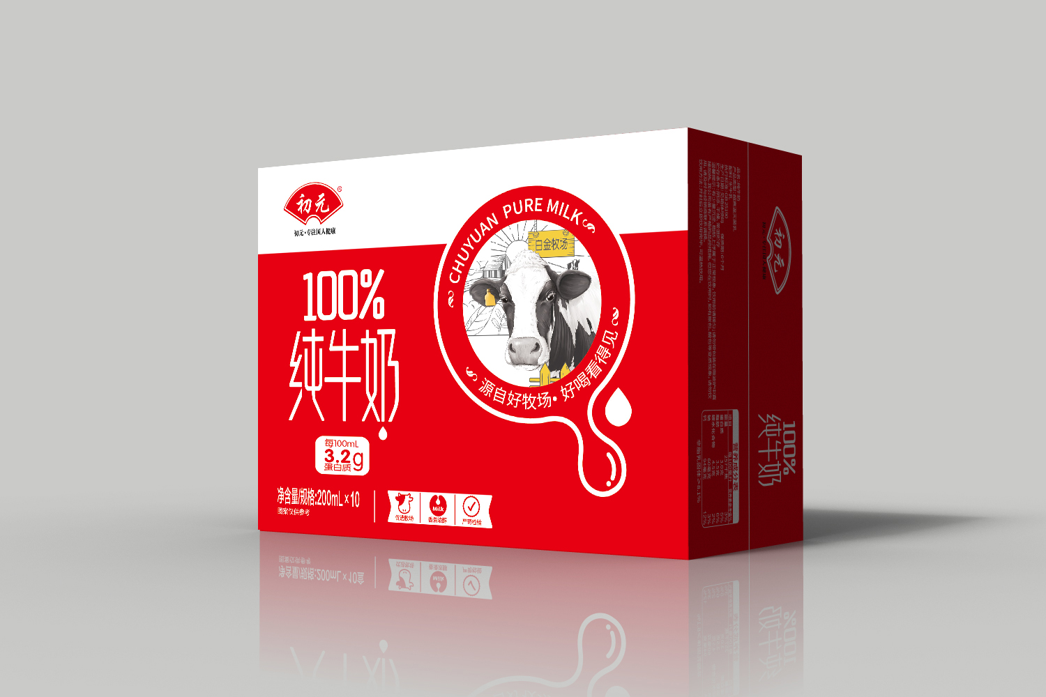 纯牛奶