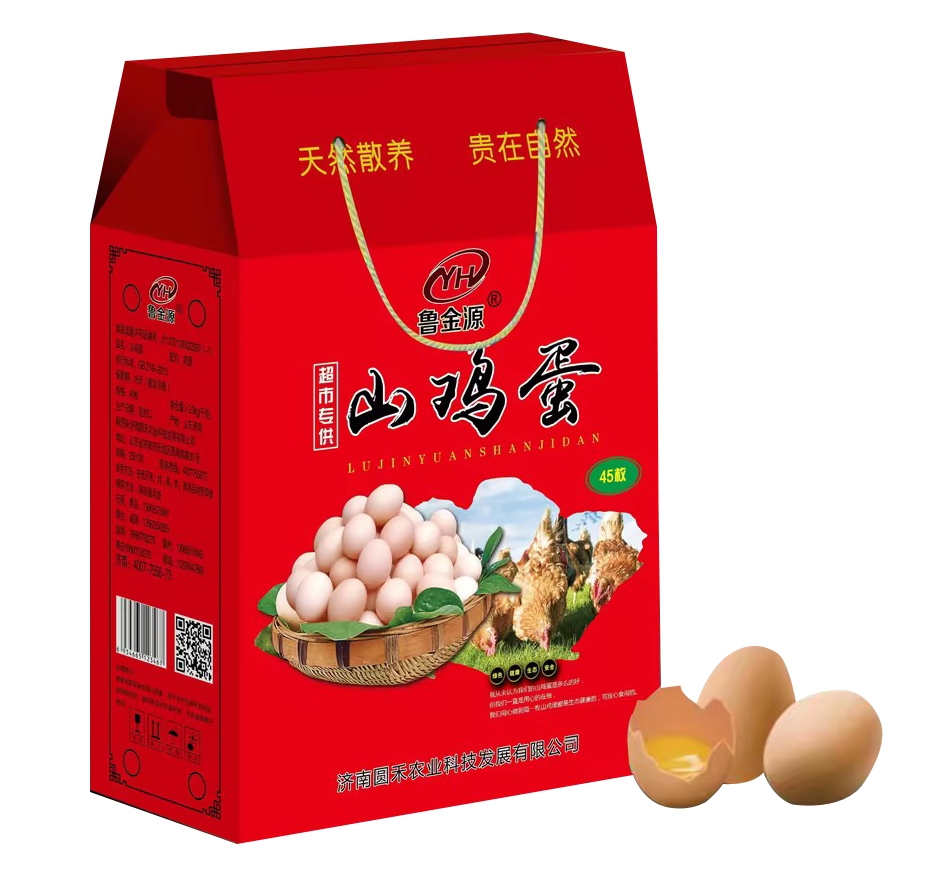 山鸡蛋45枚