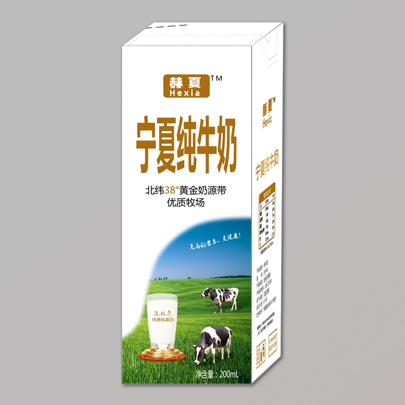 北方乳业赫夏200mL利乐砖纯牛奶