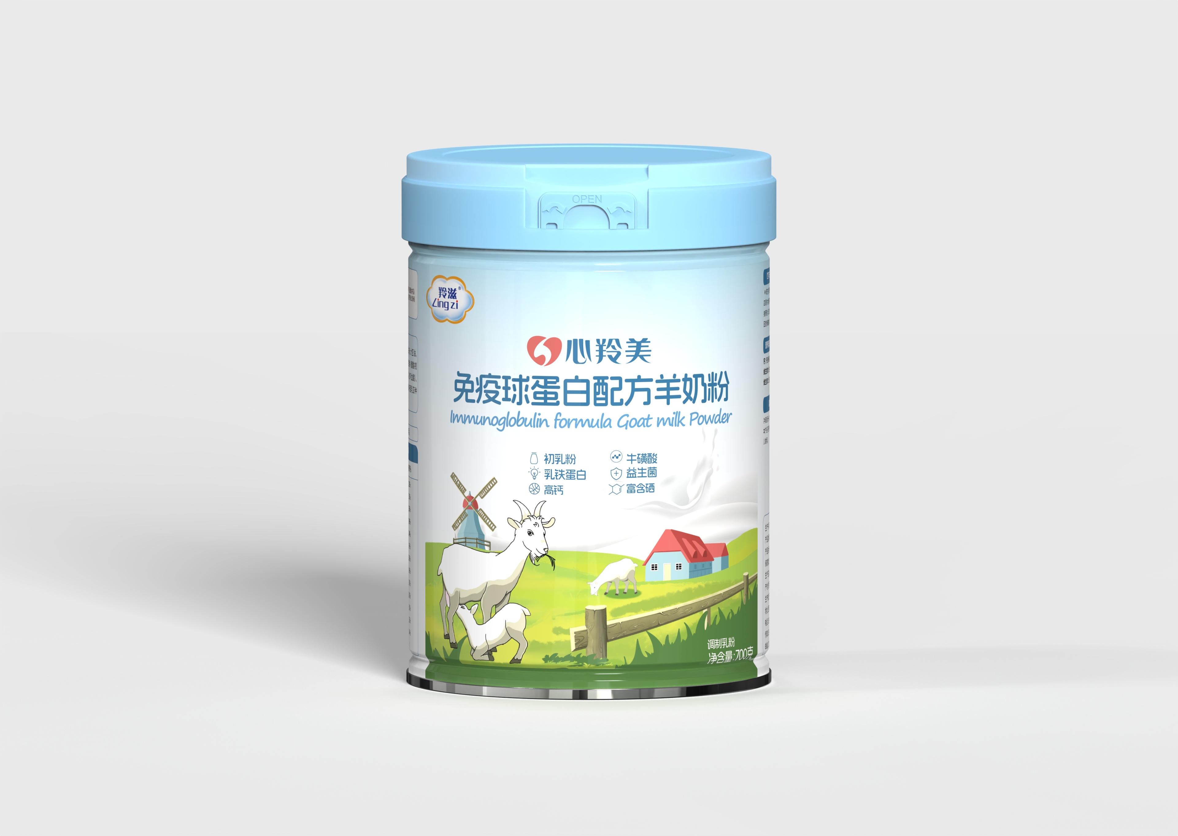 小帅羊金钻3段
