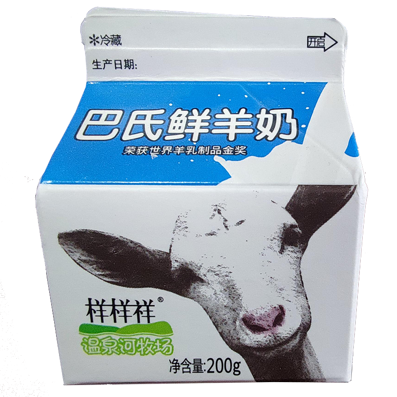 样样祥巴氏鲜羊奶