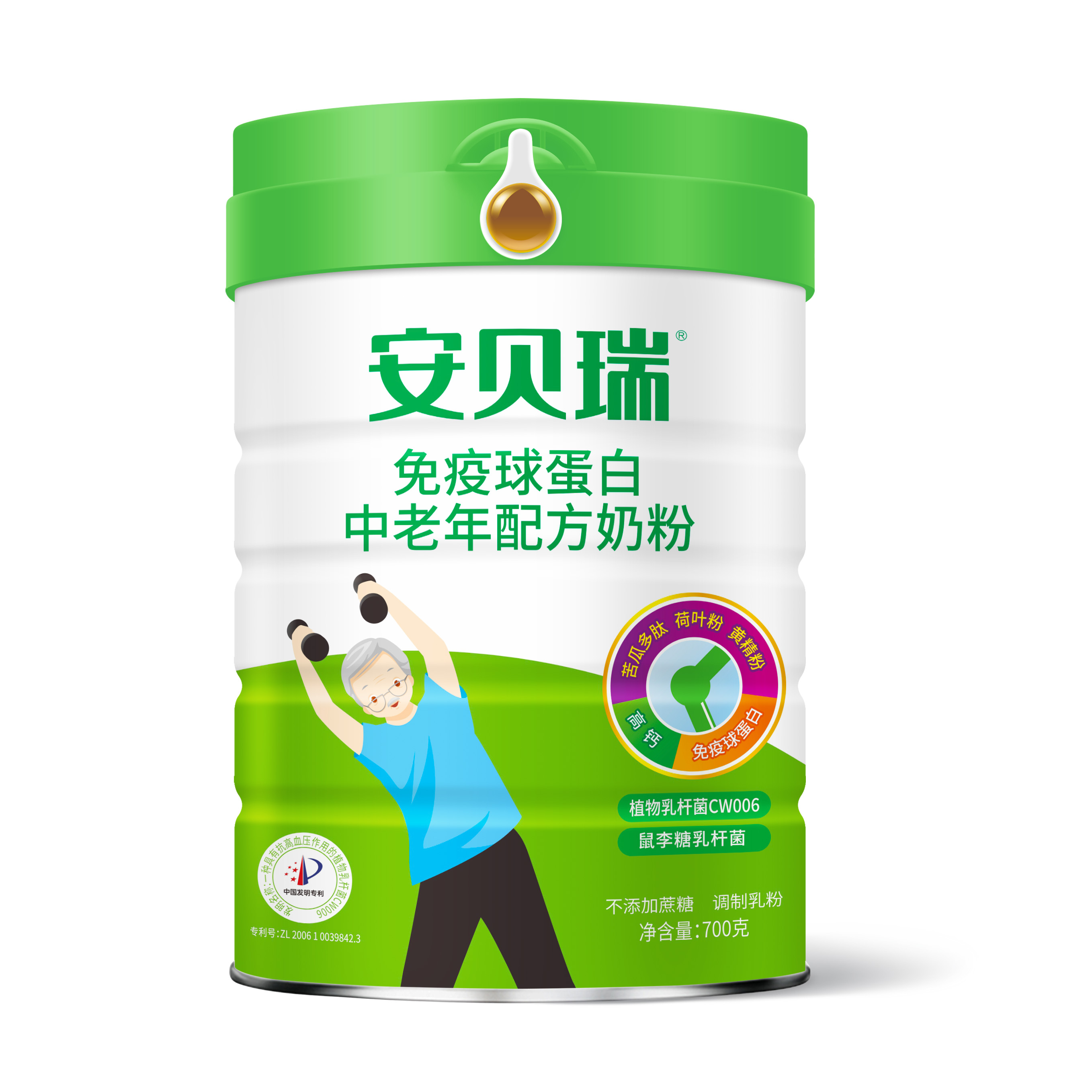 安贝瑞免疫球蛋白中老年营养配方奶粉