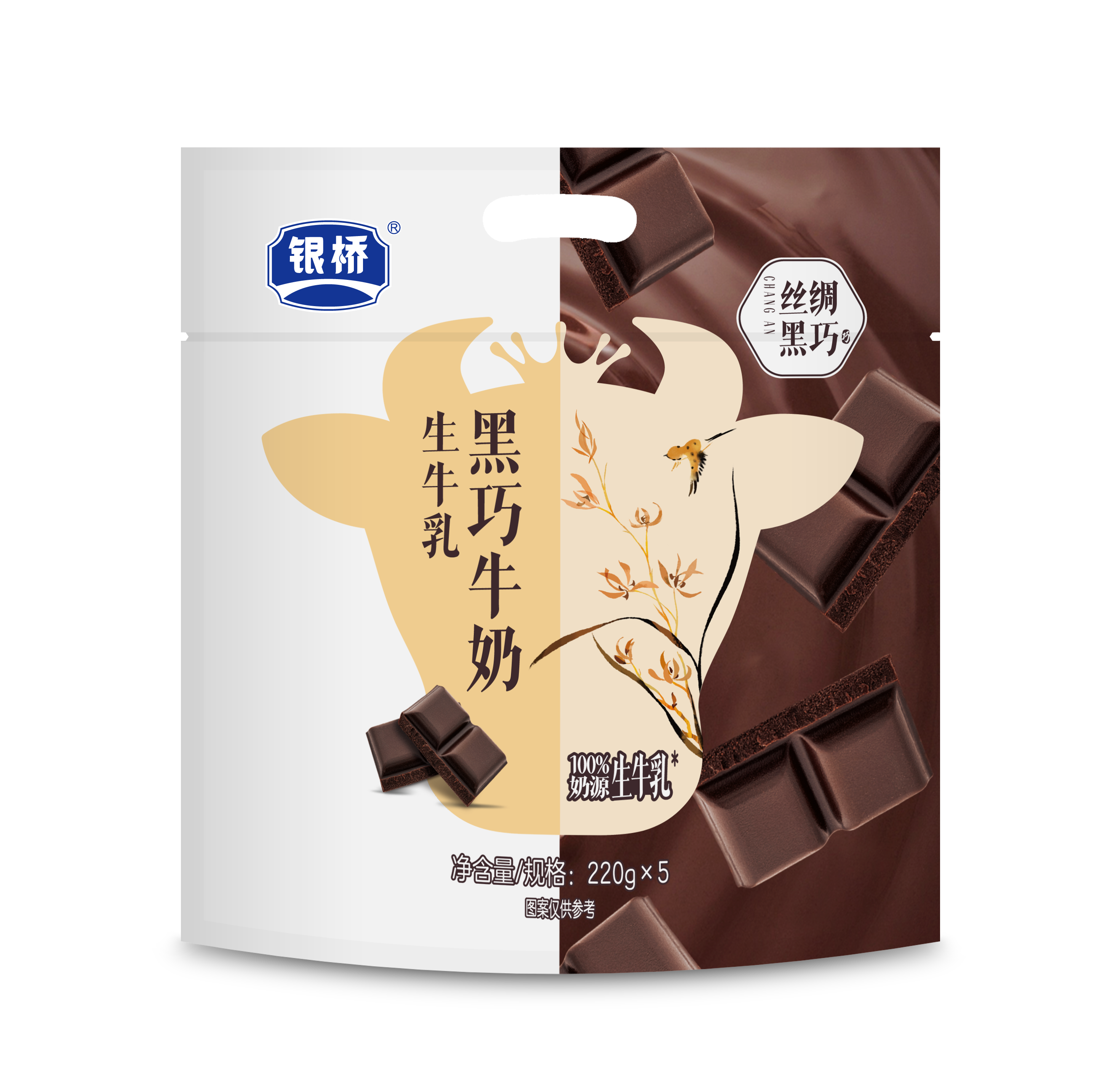 银桥银桥黑巧牛奶黑巧220克