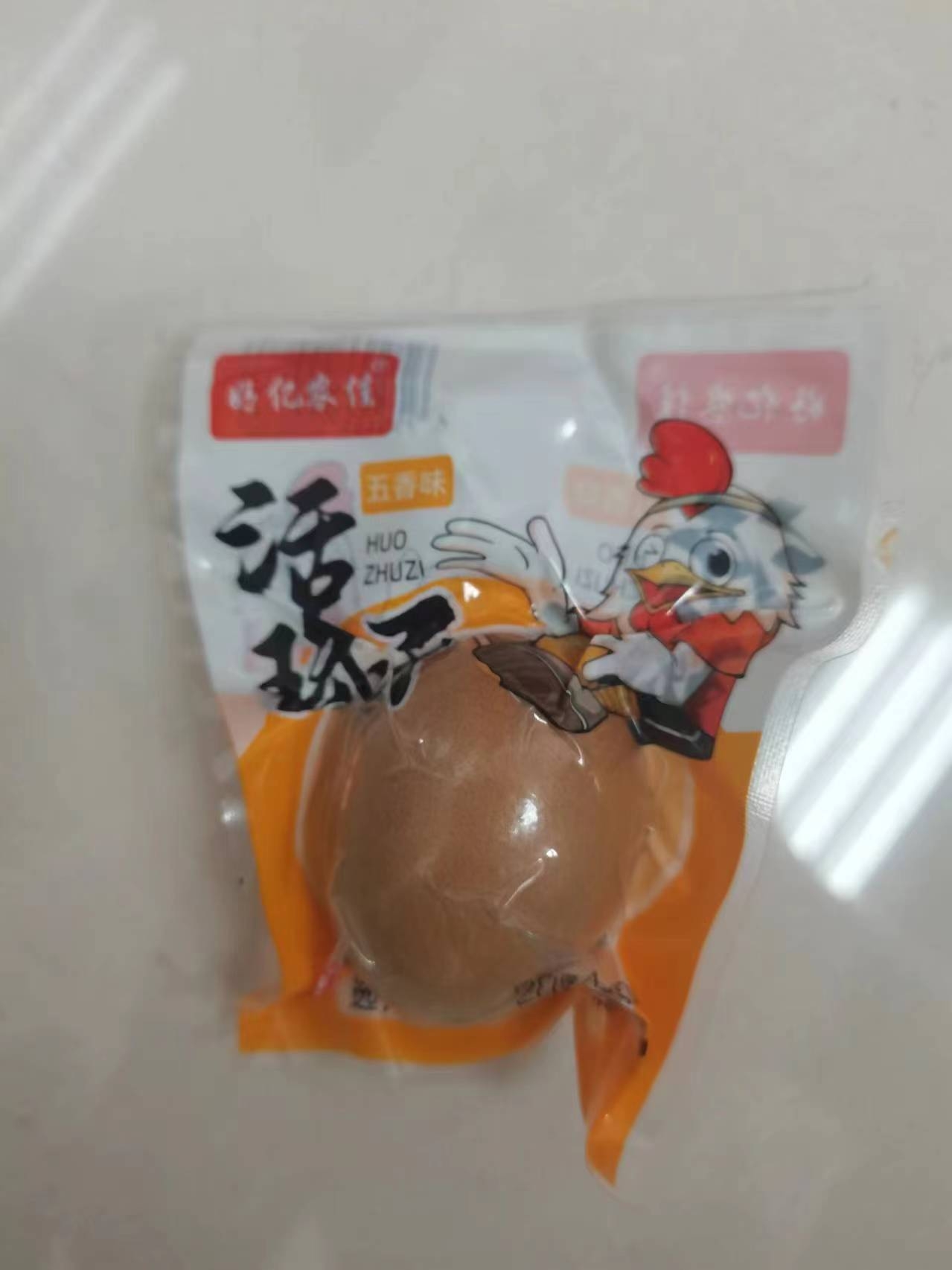 活珠子（熟制鸡胚）