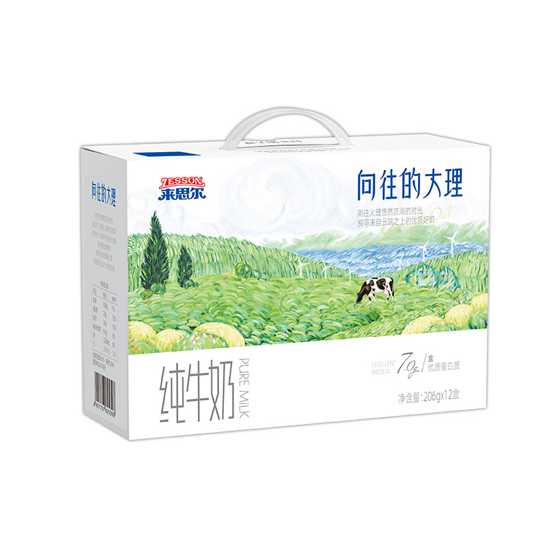 向往的大理纯牛奶