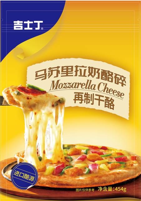 马苏里拉奶酪碎