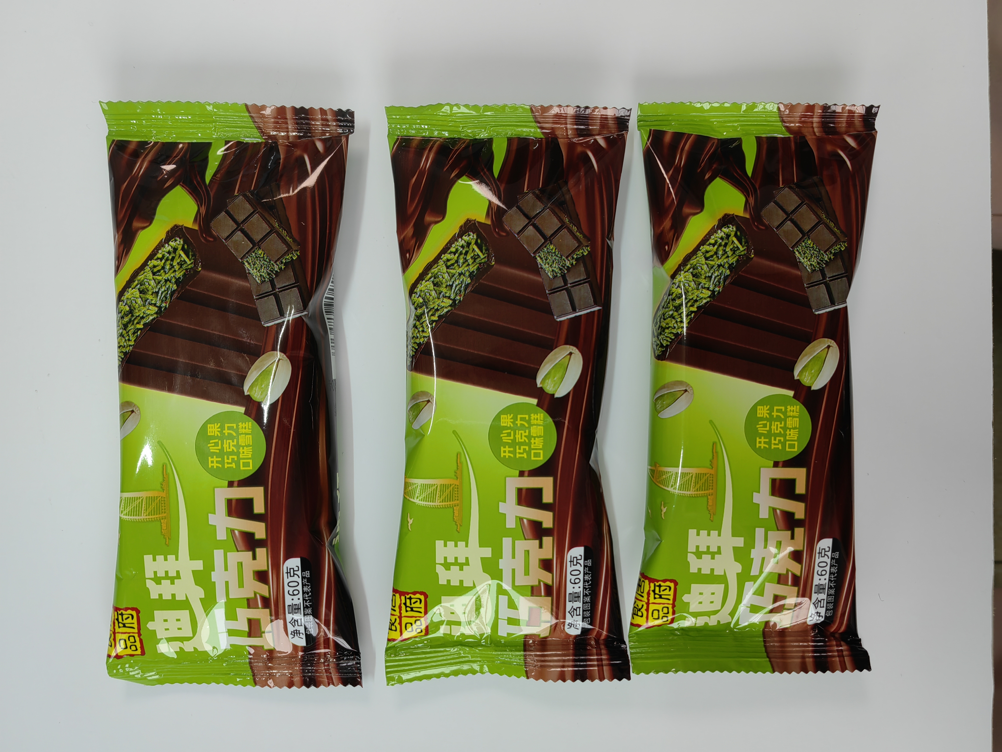 唐府食品迪拜巧克力巧克力口味60支