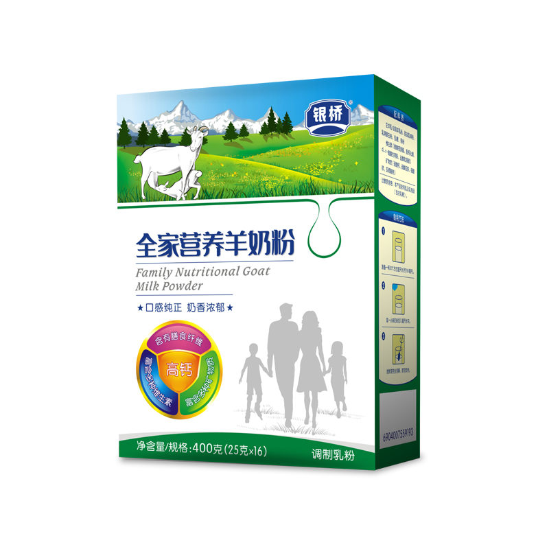 银桥全家营养羊奶粉