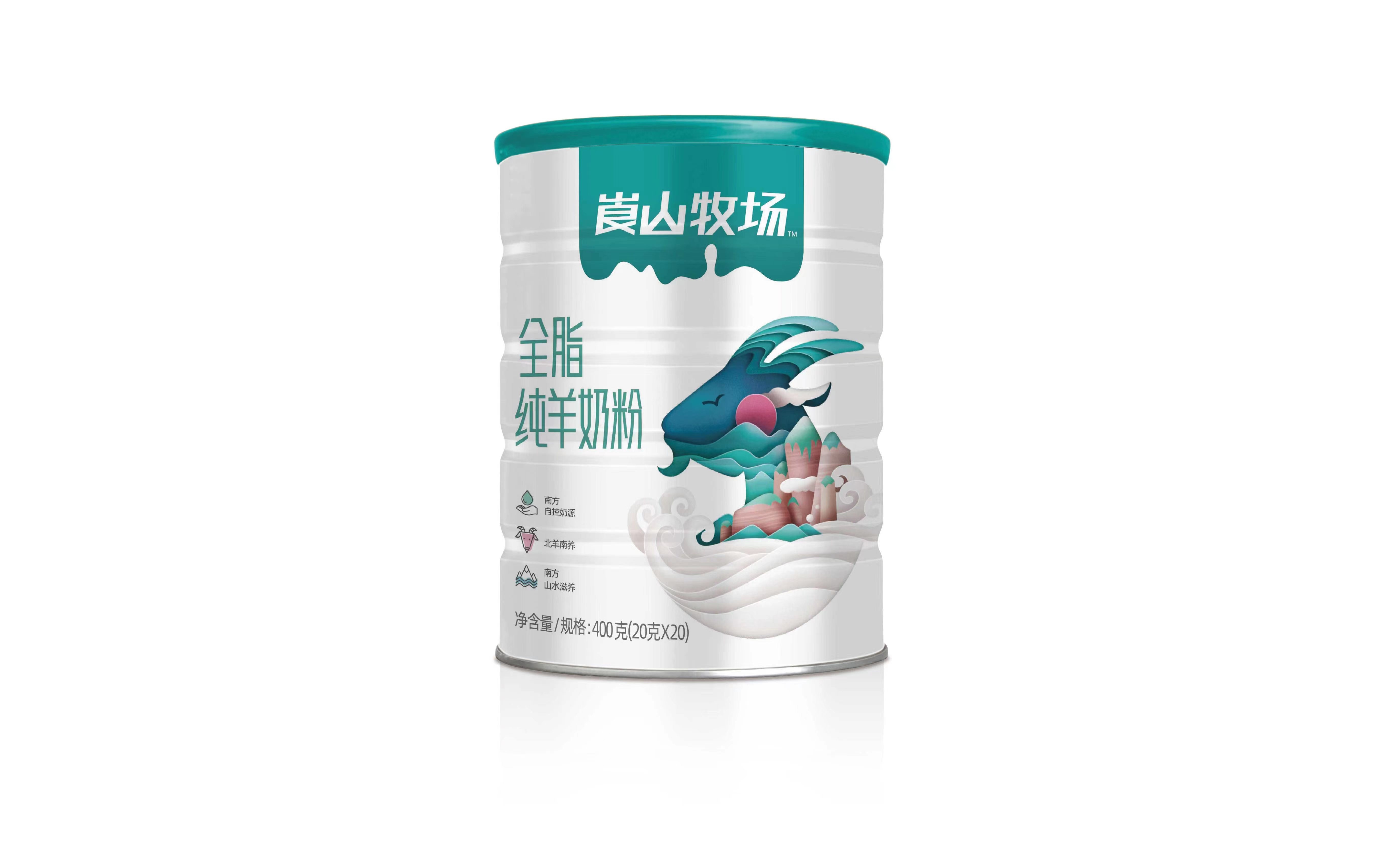 全脂纯羊奶粉