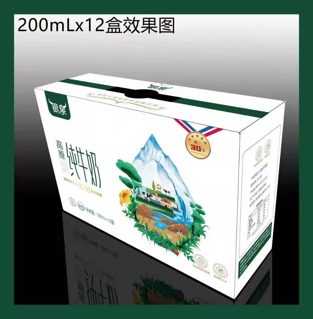 高原利乐砖纯牛奶200mL×12盒
