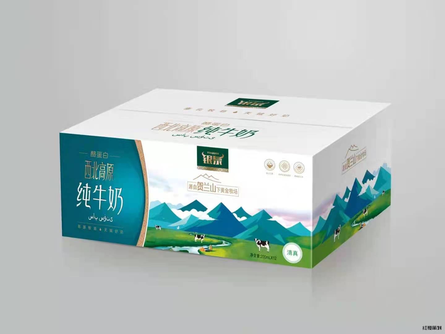 银泉高原利乐枕纯牛奶200克×12包
