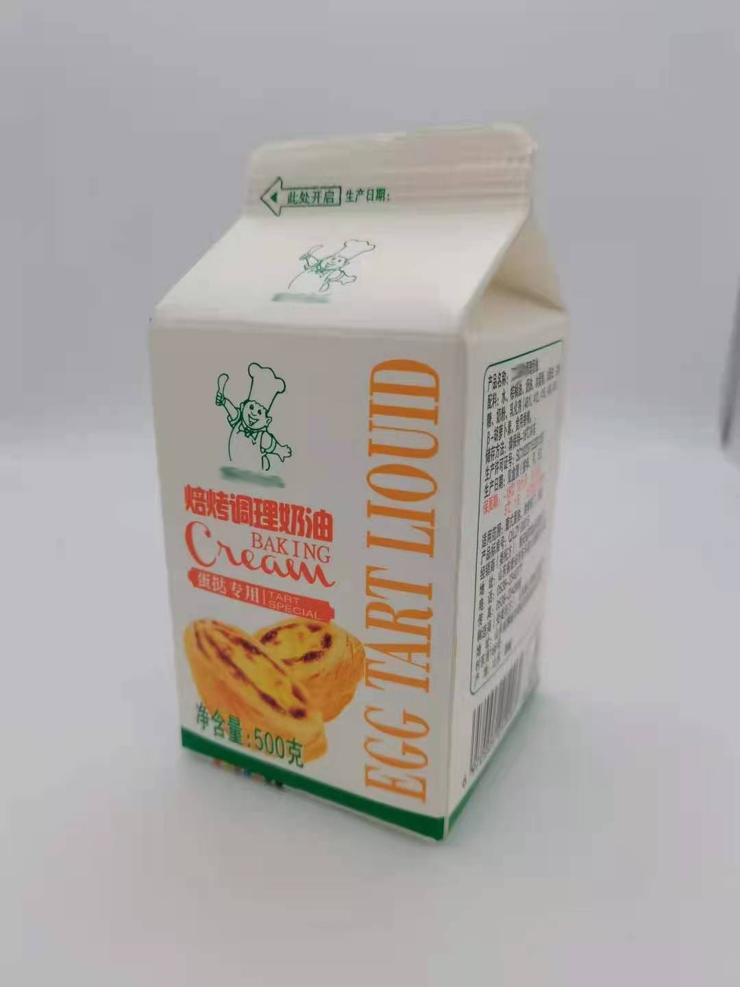 鲜食通烘焙调理奶油