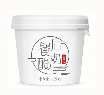 餐后酸奶