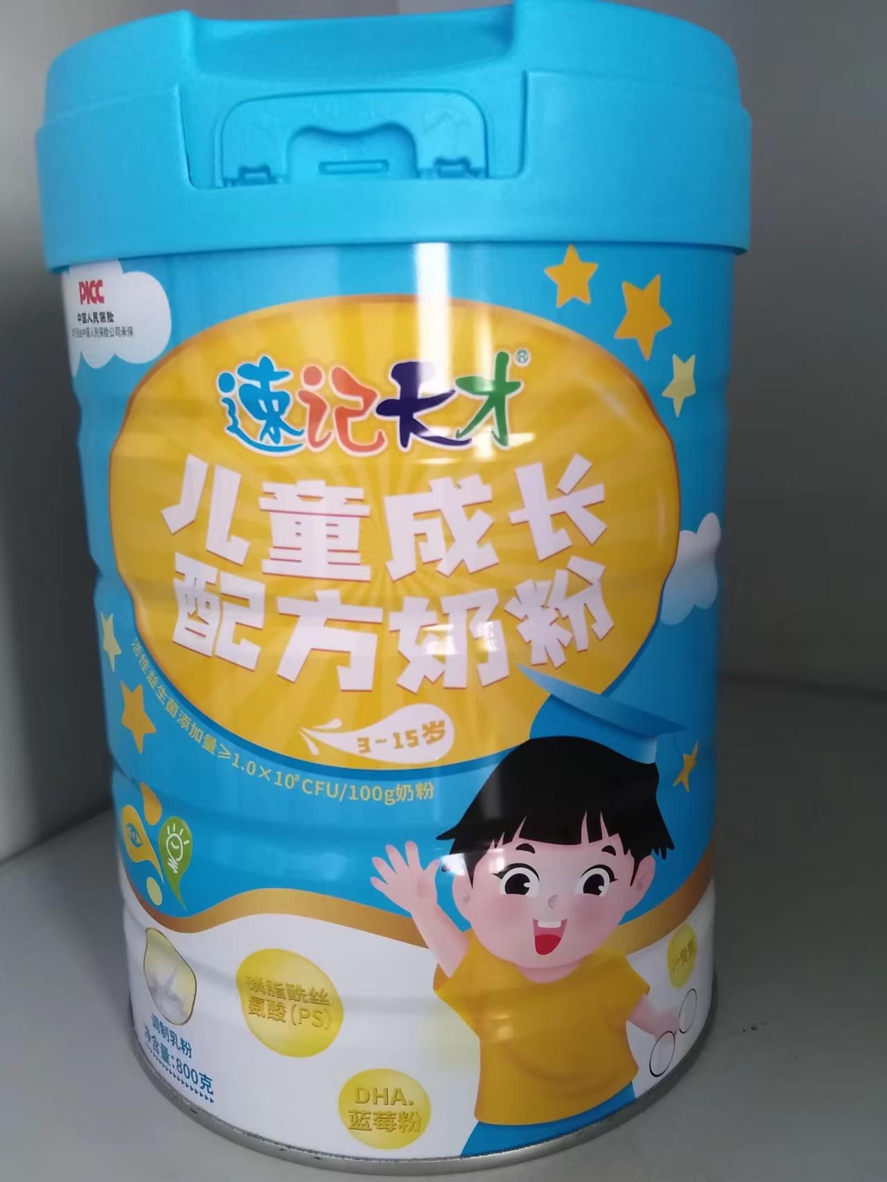 速记天才 儿童成长配方奶粉