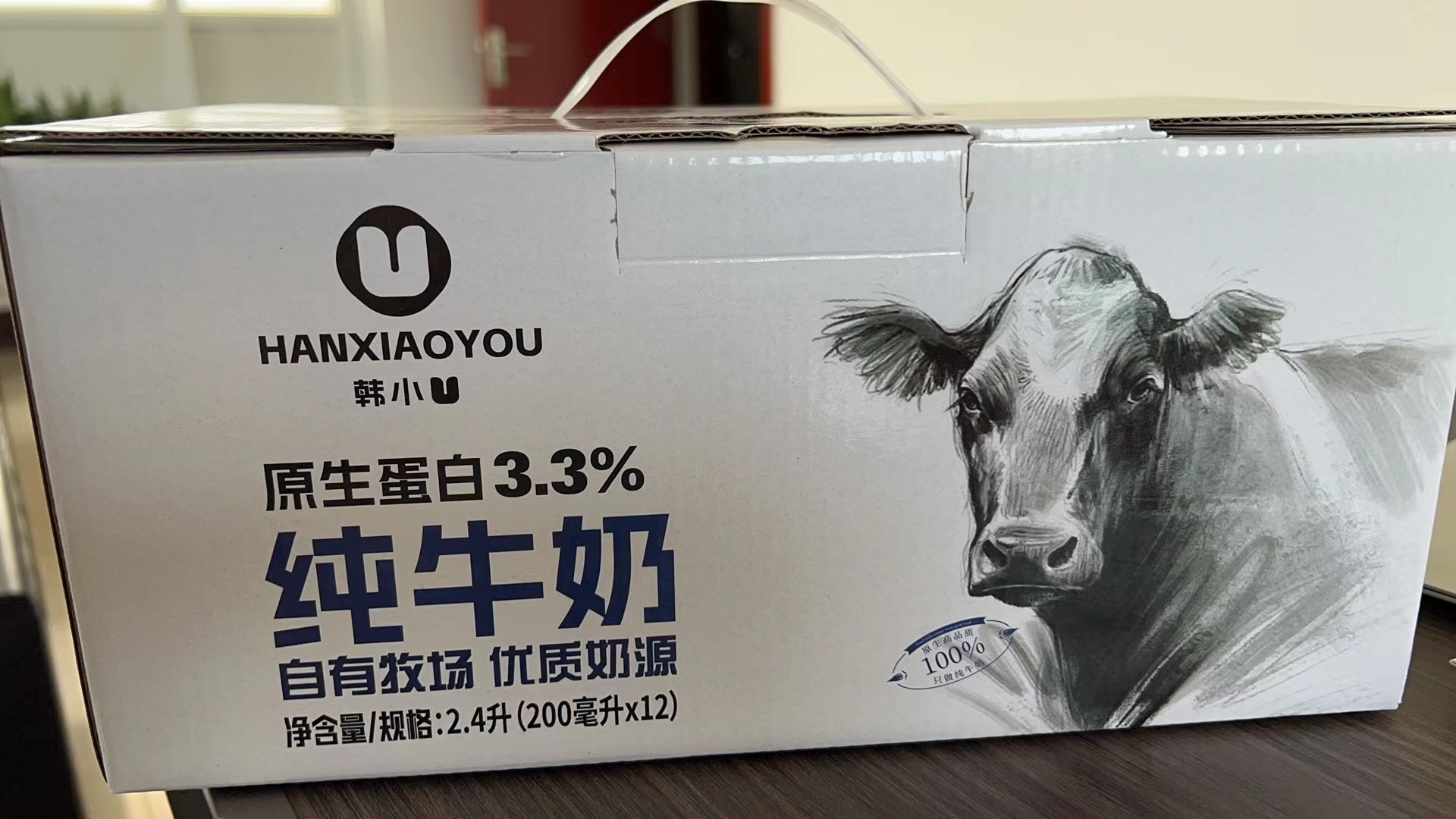 韩小u纯牛奶