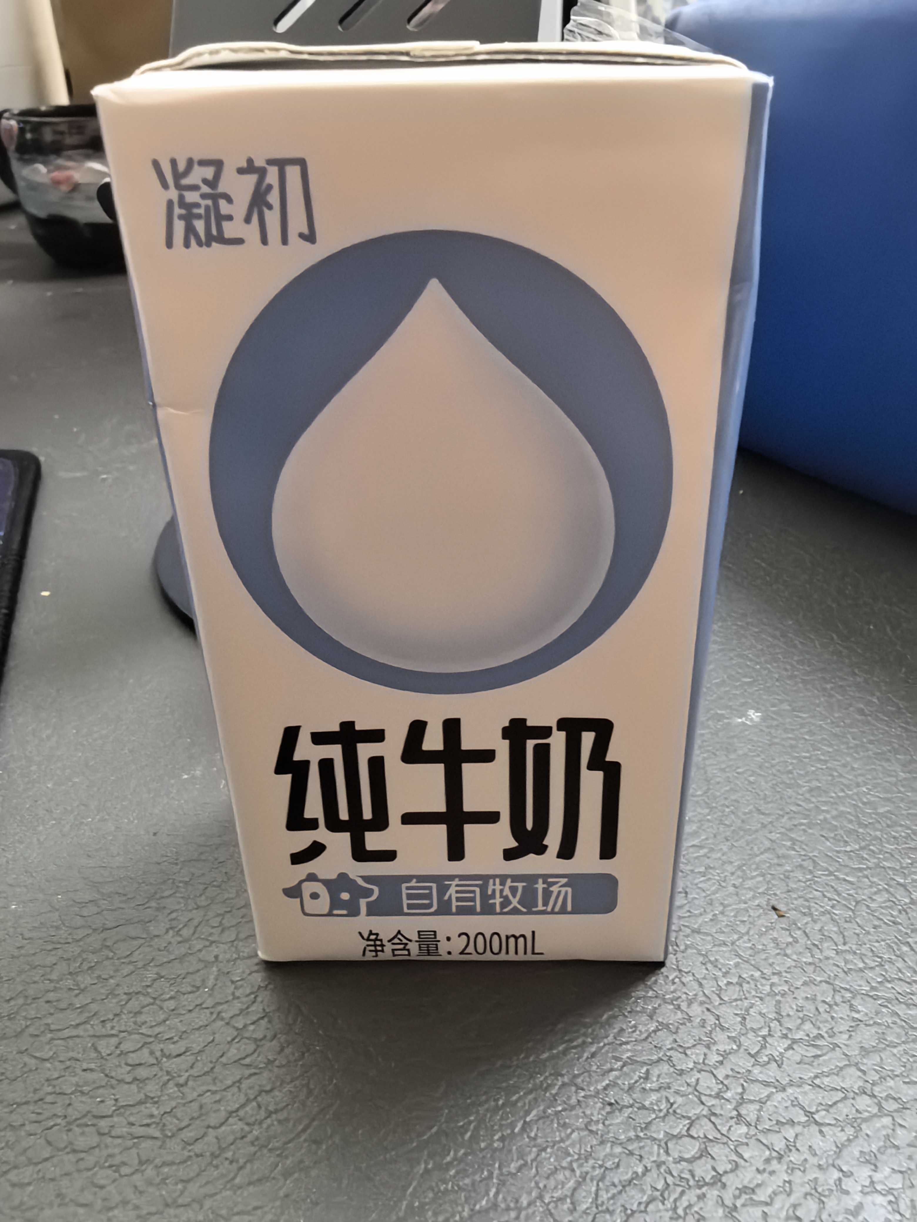 凝初牌纯牛奶