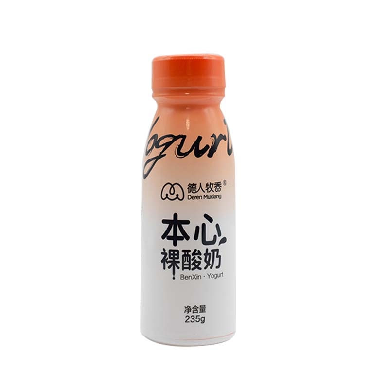 235g本心裸酸奶