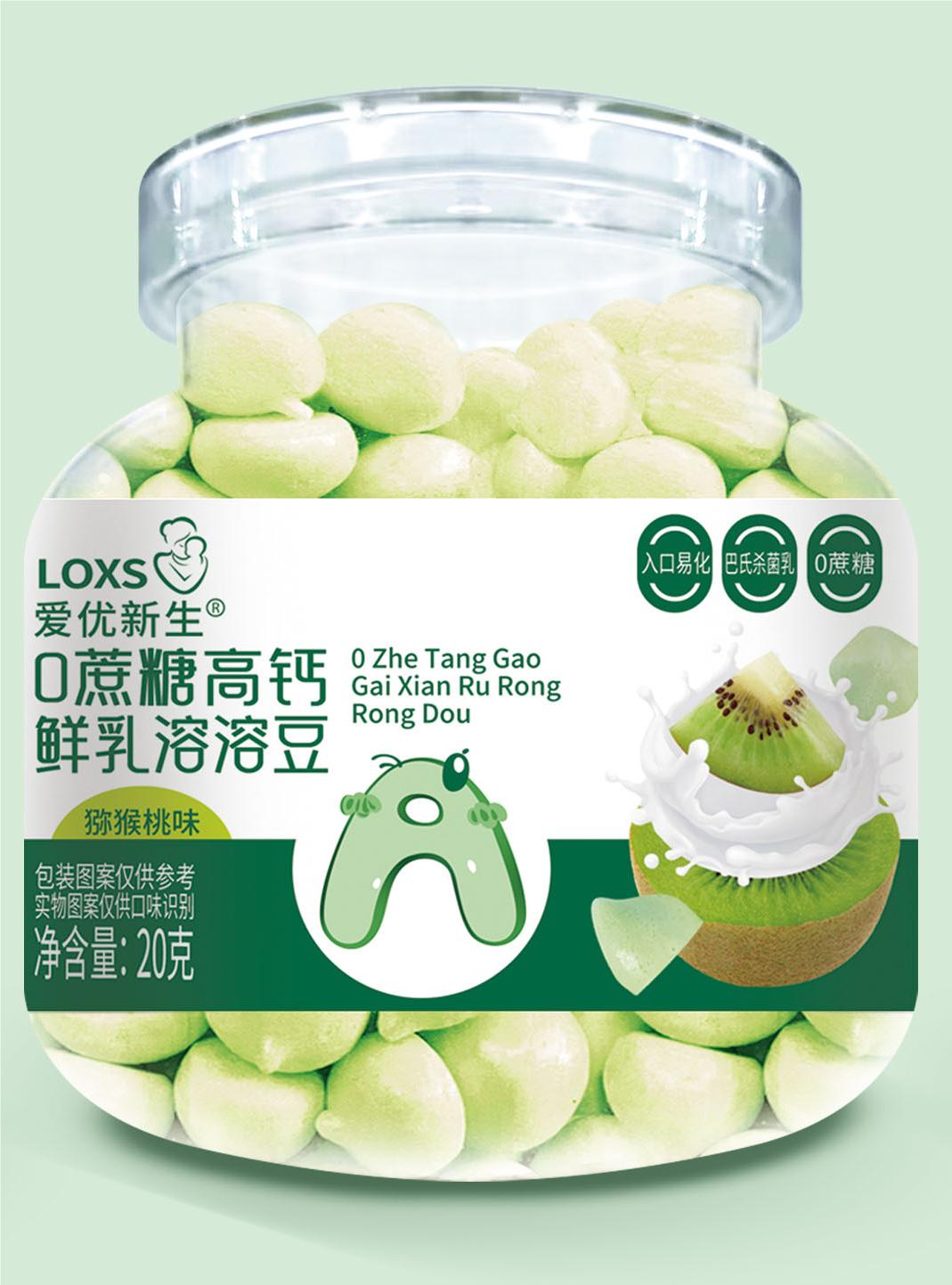 爱优新生-20g罐装0蔗糖高钙鲜乳溶豆（猕猴桃味）