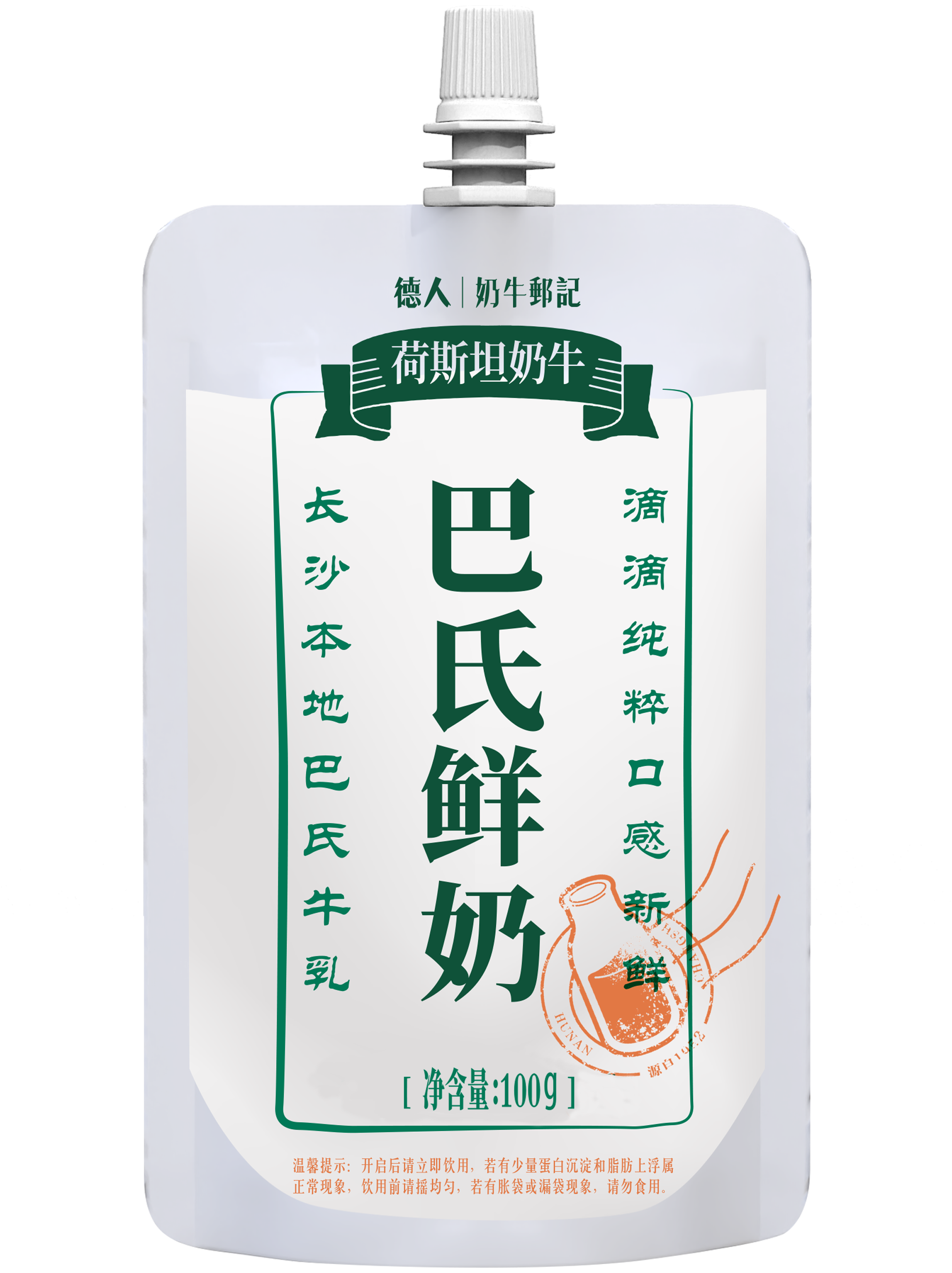 100g巴氏鲜奶