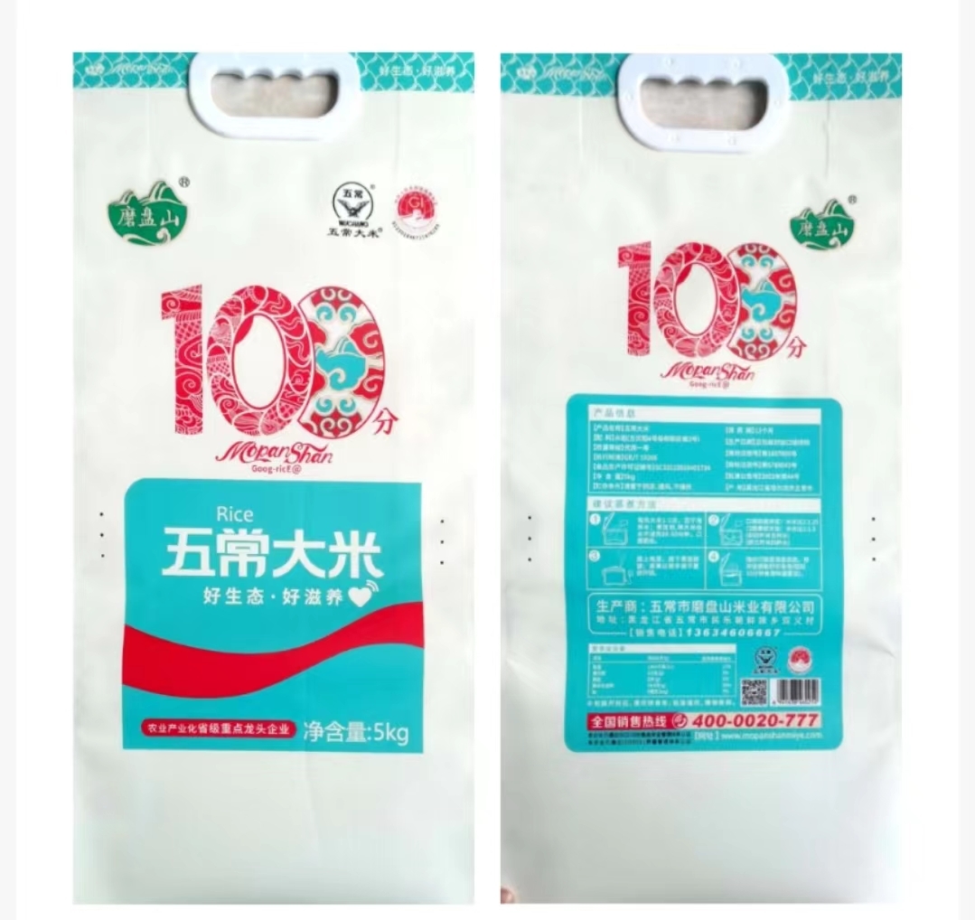 磨盘山大米