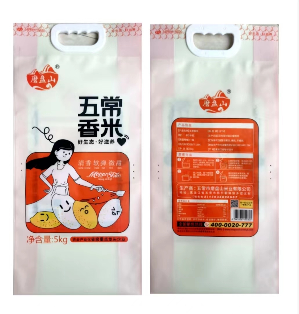 磨盘山大米