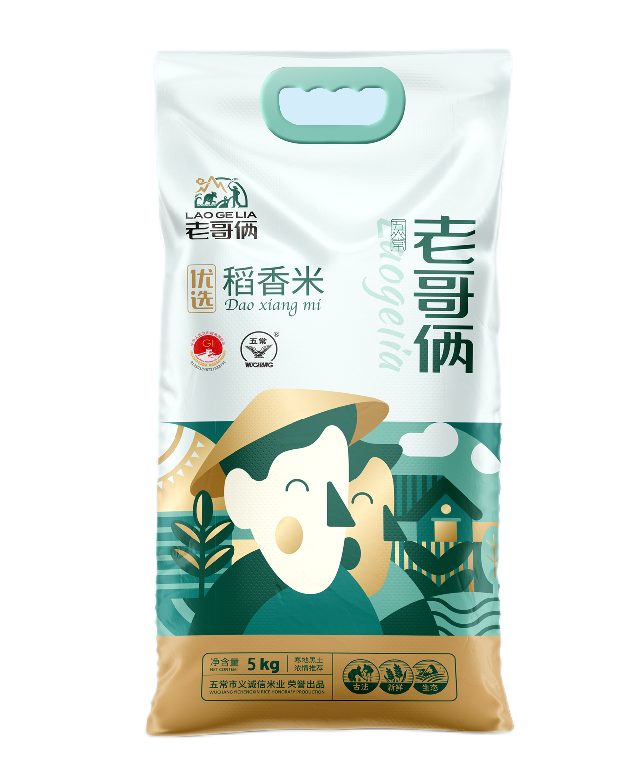 老哥俩优选稻香米