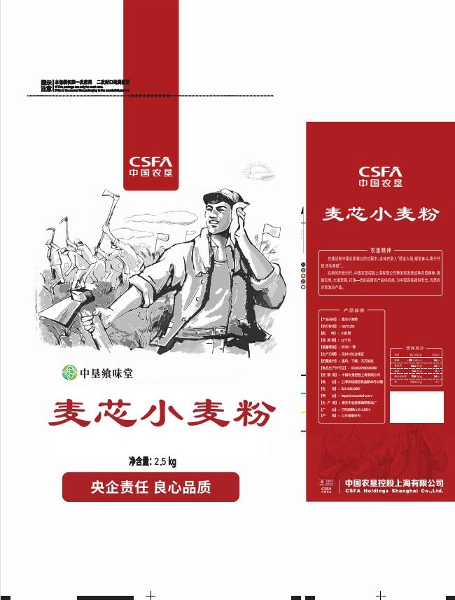 中垦飨味堂麦芯小麦粉