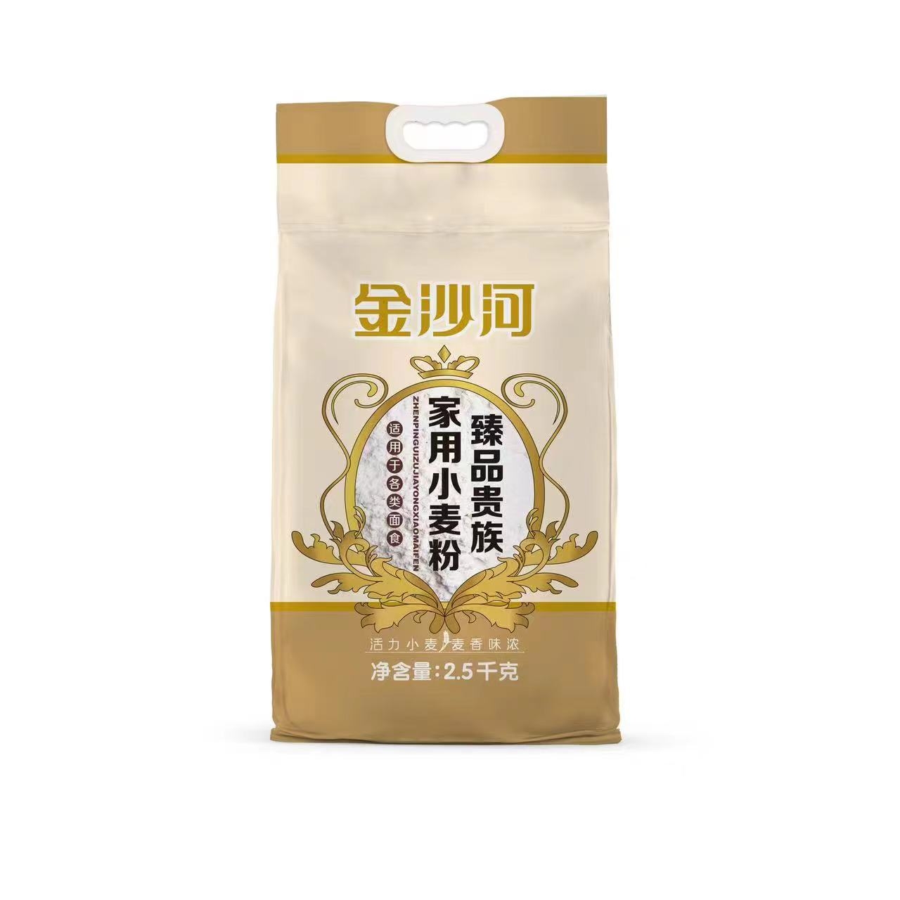 臻品贵族家用小麦粉