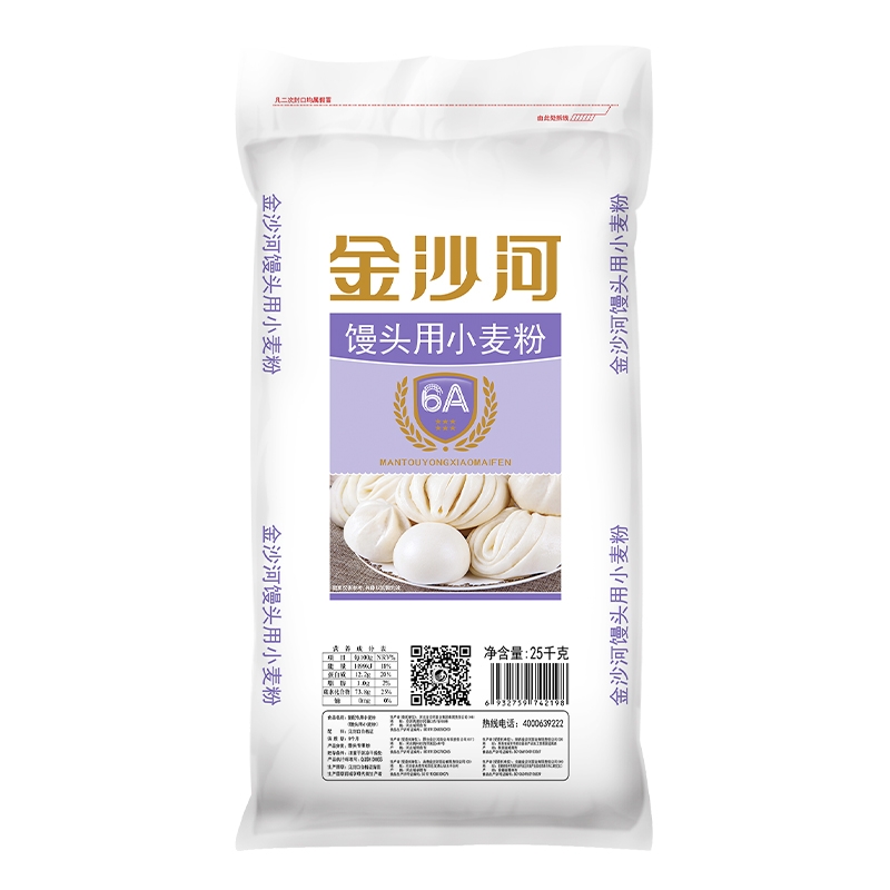 6A馒头小麦粉