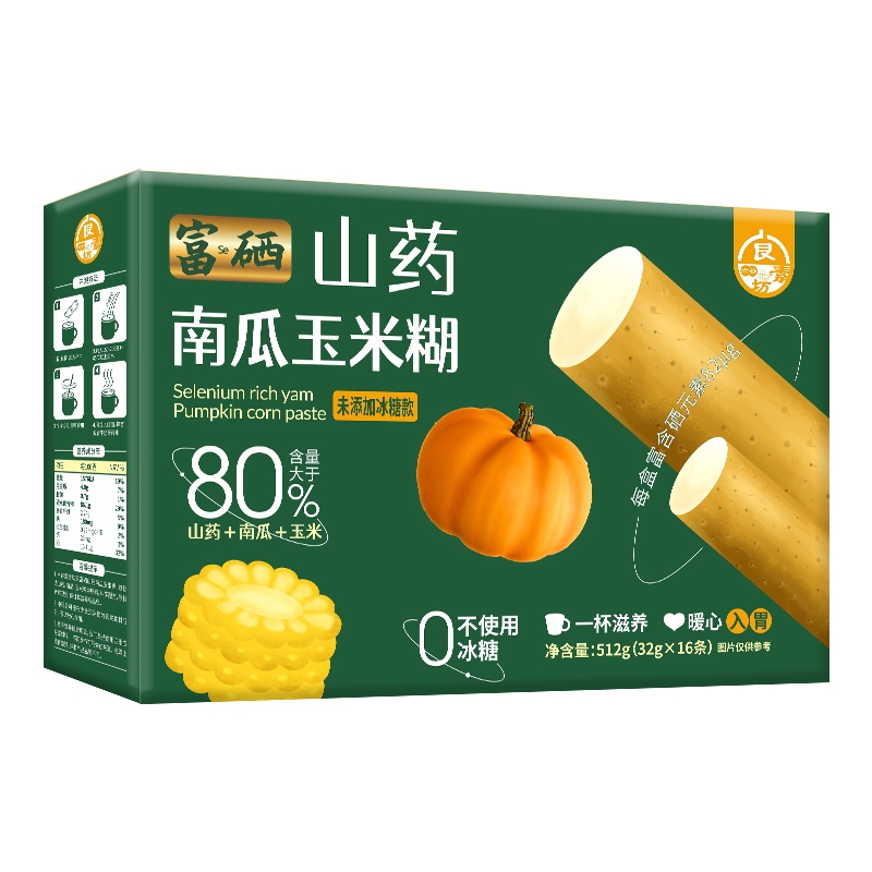 富硒山药南瓜玉米糊(未添加冰糖款)