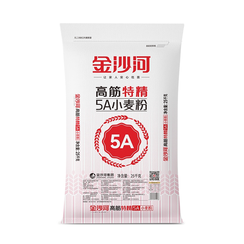 5A高筋特精小麦粉