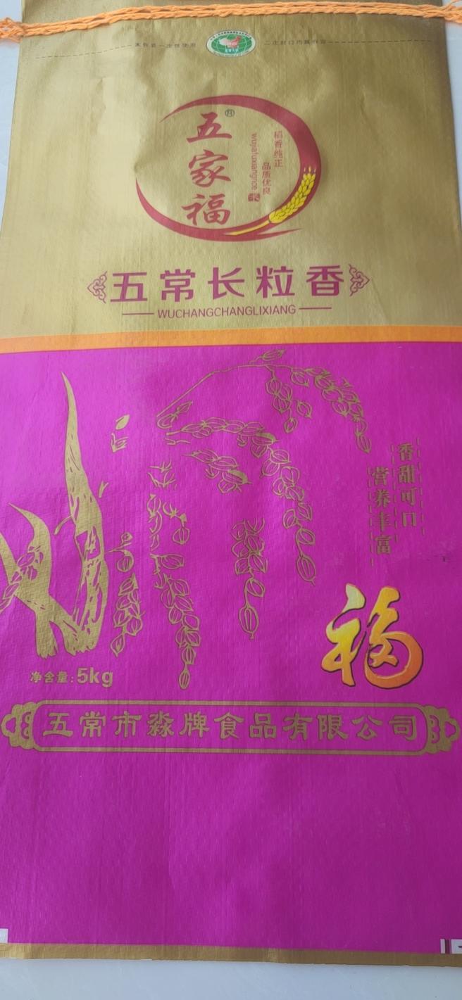 五家福长粒香
