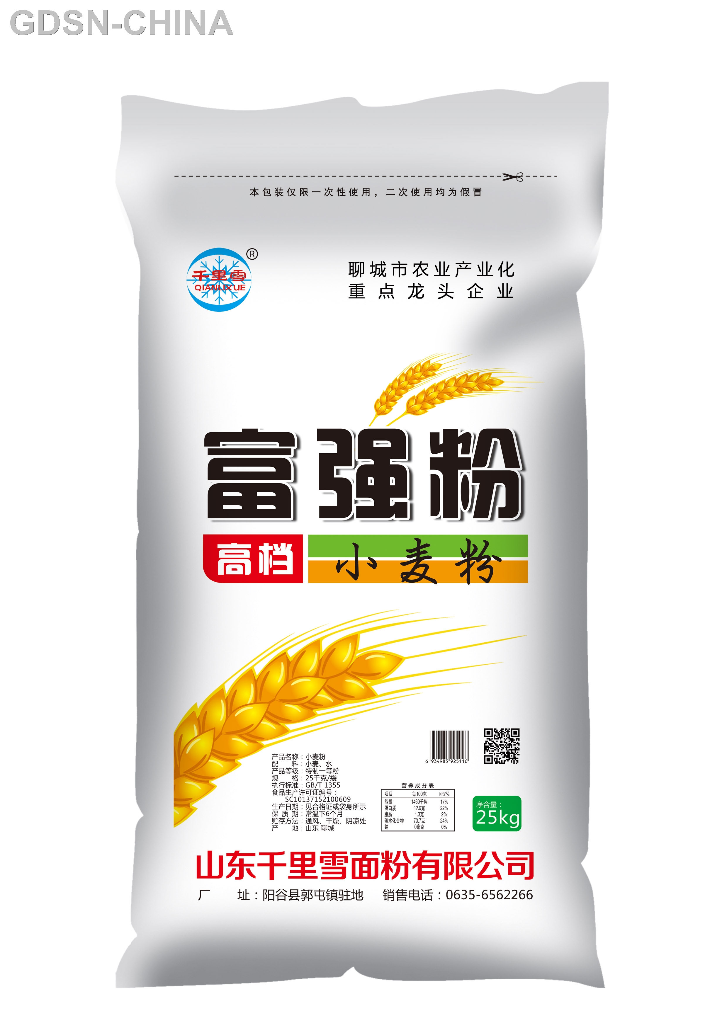 千里雪富强小麦粉