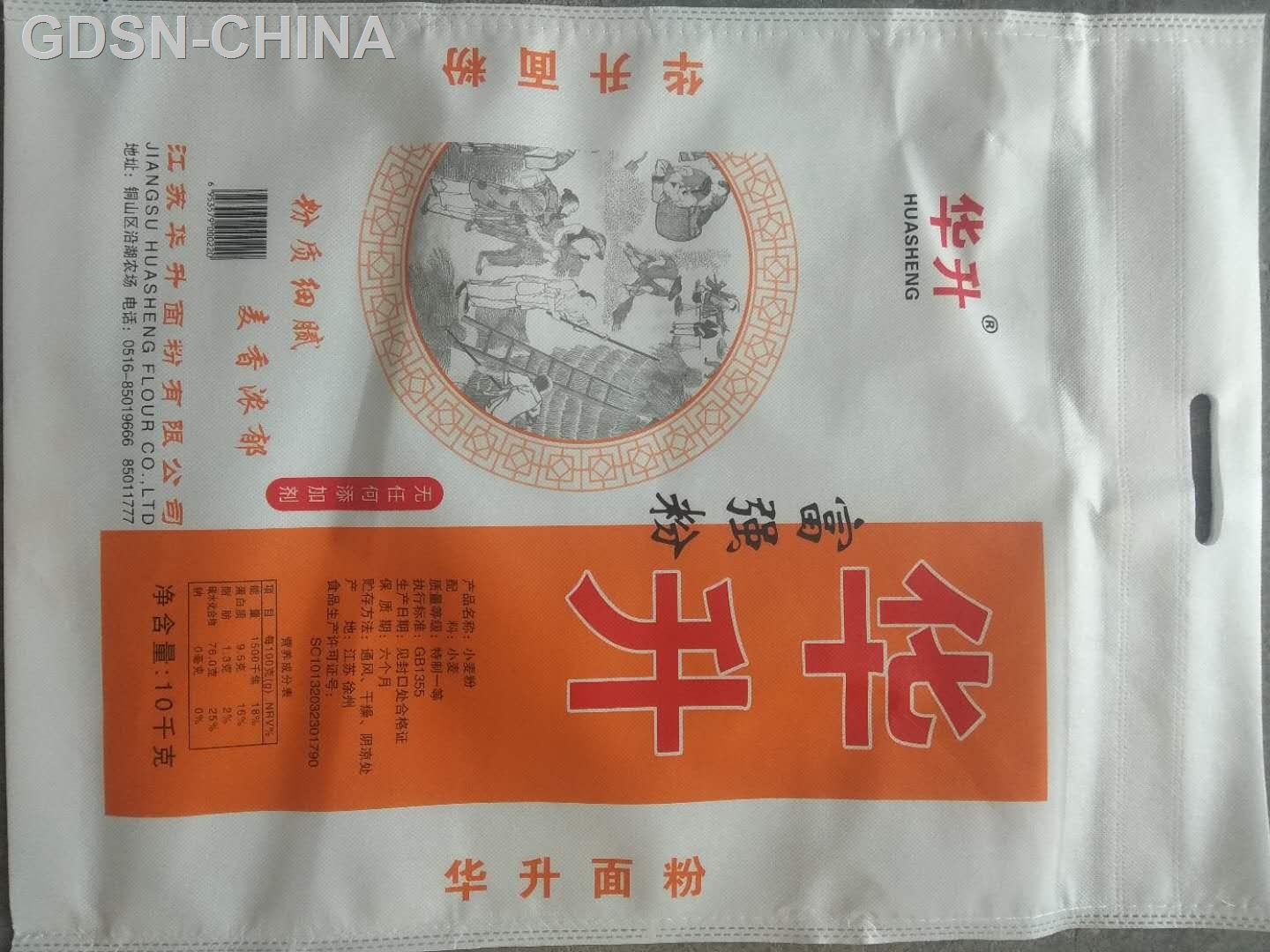 小麦粉